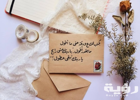 كلمات شكر وثناء عبارات جميلة شكر مكتوبة 5 كلمات شكر وثناء عبارات جميلة شكر مكتوبة