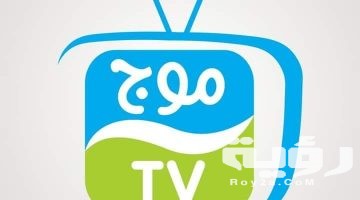 تردد قناة موج السورية Moj TV الجديد 2026