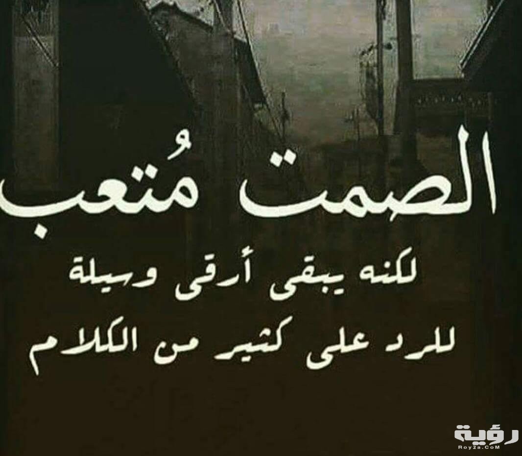 عبارات عن فراق المحبين