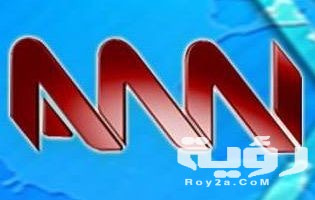 تردد قناة شبكة الاخبار العربية ann الجديد 2026