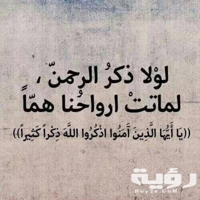 كلمات عن الصحة