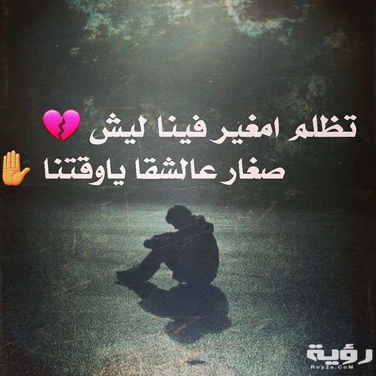 كلمات عن ليبيا