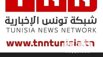 تردد قناة شبكة تونس الاخبارية TNN الجديد 2026