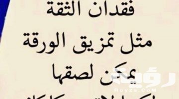 اقوال عن الندم بعد فوات الأوان عبارات جميلة عن الندم