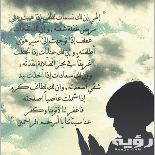 كلمات ابتهالات