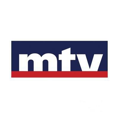 تردد قناة ام تي في اللبنانية MTV Lebanon الجديد 2026 5 تردد قناة ام تي في اللبنانية MTV Lebanon الجديد 2026