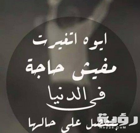عبارات عن فراق المحبين أجمل كلمات عن فراق الحبيب 5 عبارات عن فراق المحبين أجمل كلمات عن فراق الحبيب