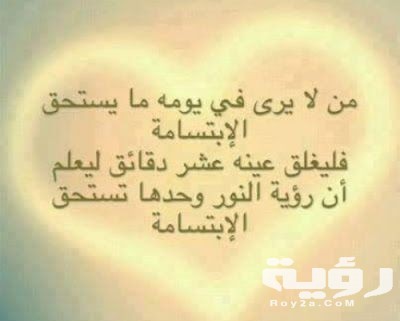 كلمات عن الابتسامة