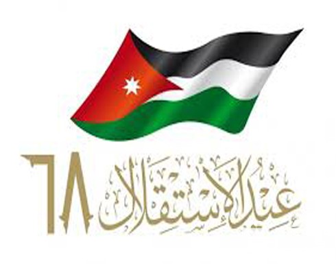 كلمات عن الأردن