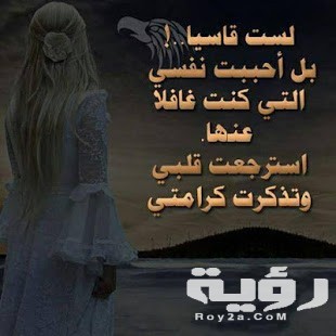 كلمات عنً عدم الثقة في النفس