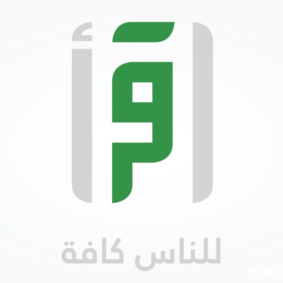 تردد قناة أقرا الفضائية Iqraa الجديد 2026 5 تردد قناة أقرا الفضائية Iqraa الجديد 2026