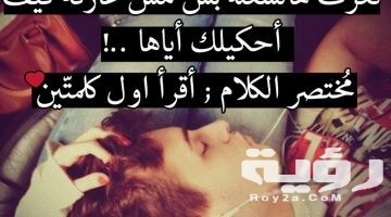 45 من اجمل اقوال عن الدنيا والناس جميلة