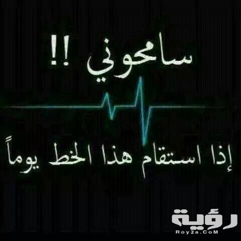 عبارات عن فراق المحبين