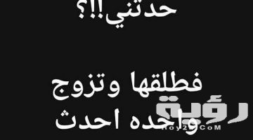 أقوال مضحكة عن البنات عبارات ضحك للبنات