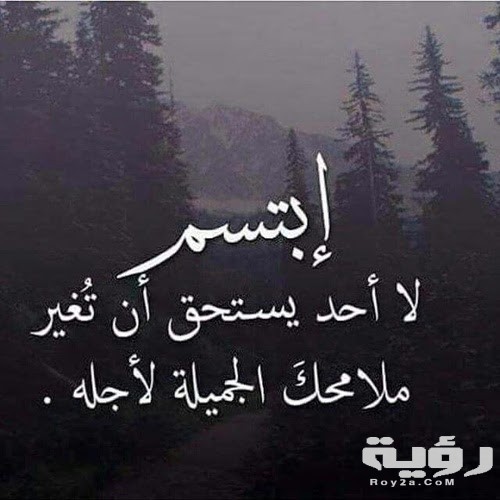 قسوة الحياة علمتنى