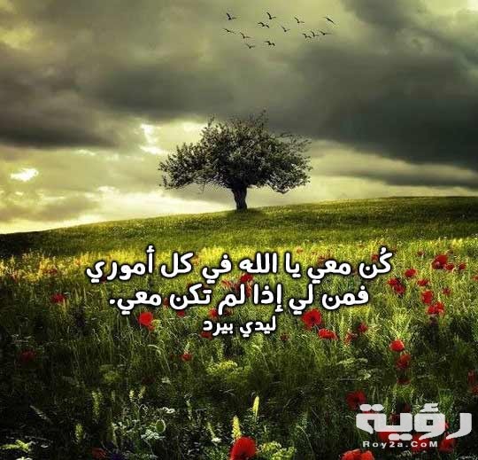 نصائح دينية مؤثرة قصيرة
