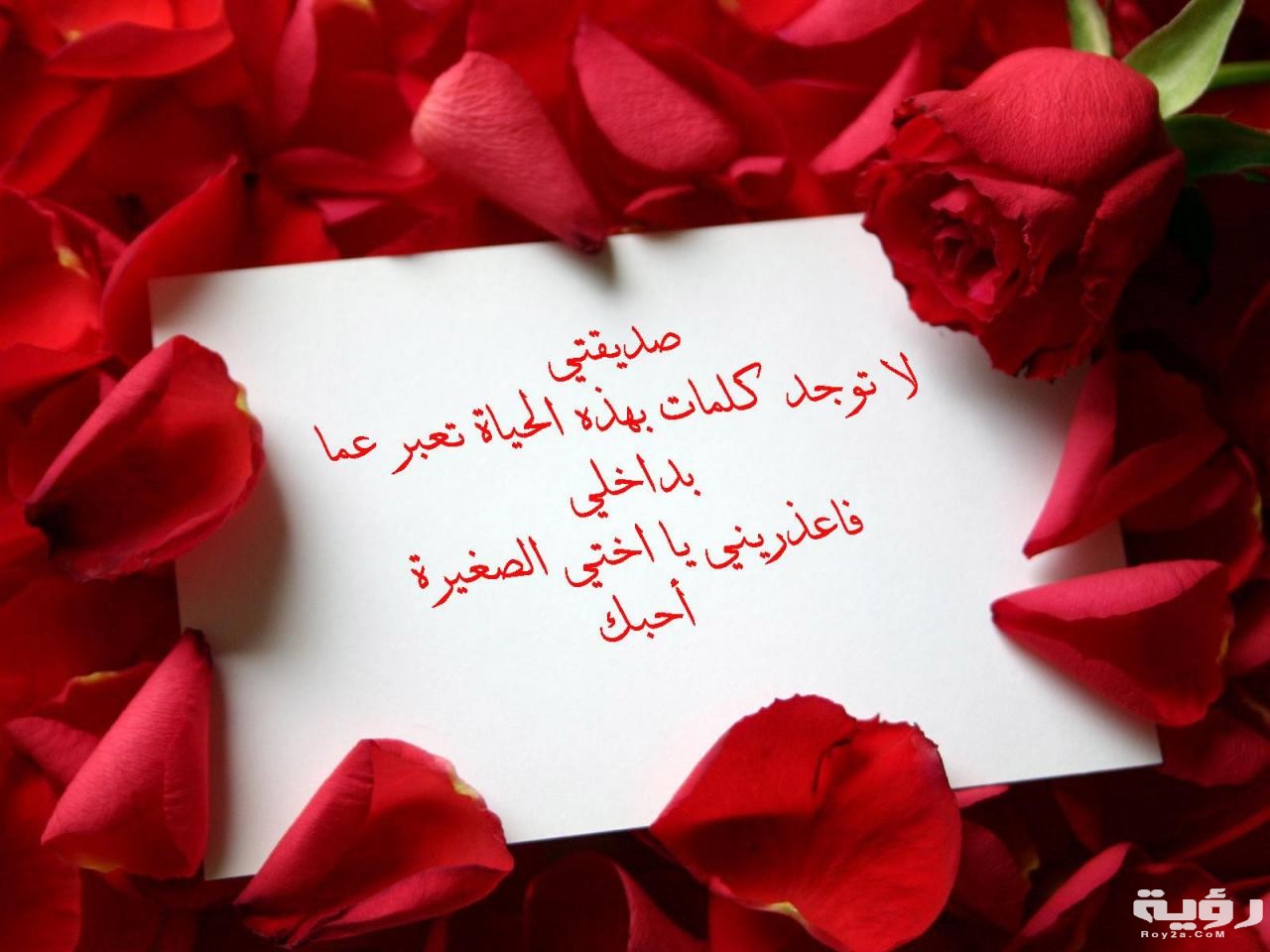 ‏شعر شكر على هدية