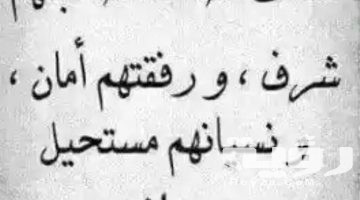 84 من اجمل عبارات شكر للأصدقاء تعبر عن امتنانك لهم