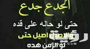 بوستات عن الصحاب الجدعة