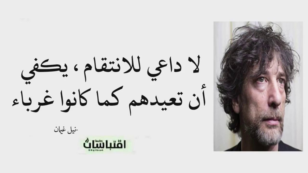أقوال الفلاسفة عن المراءة