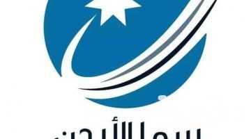 تردد قناة سما الاردن الاخبارية Sama Jordon الجديد 2026