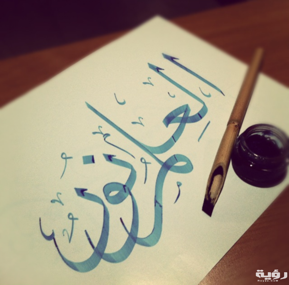 ‏حكم عن ضرورة العلم للفيس بوك
