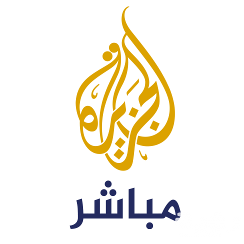 تردد قناة الجزيرة مباشر مصر Aljazeera Mubasher الجديد 2026 5 تردد قناة الجزيرة مباشر مصر Aljazeera Mubasher الجديد 2026