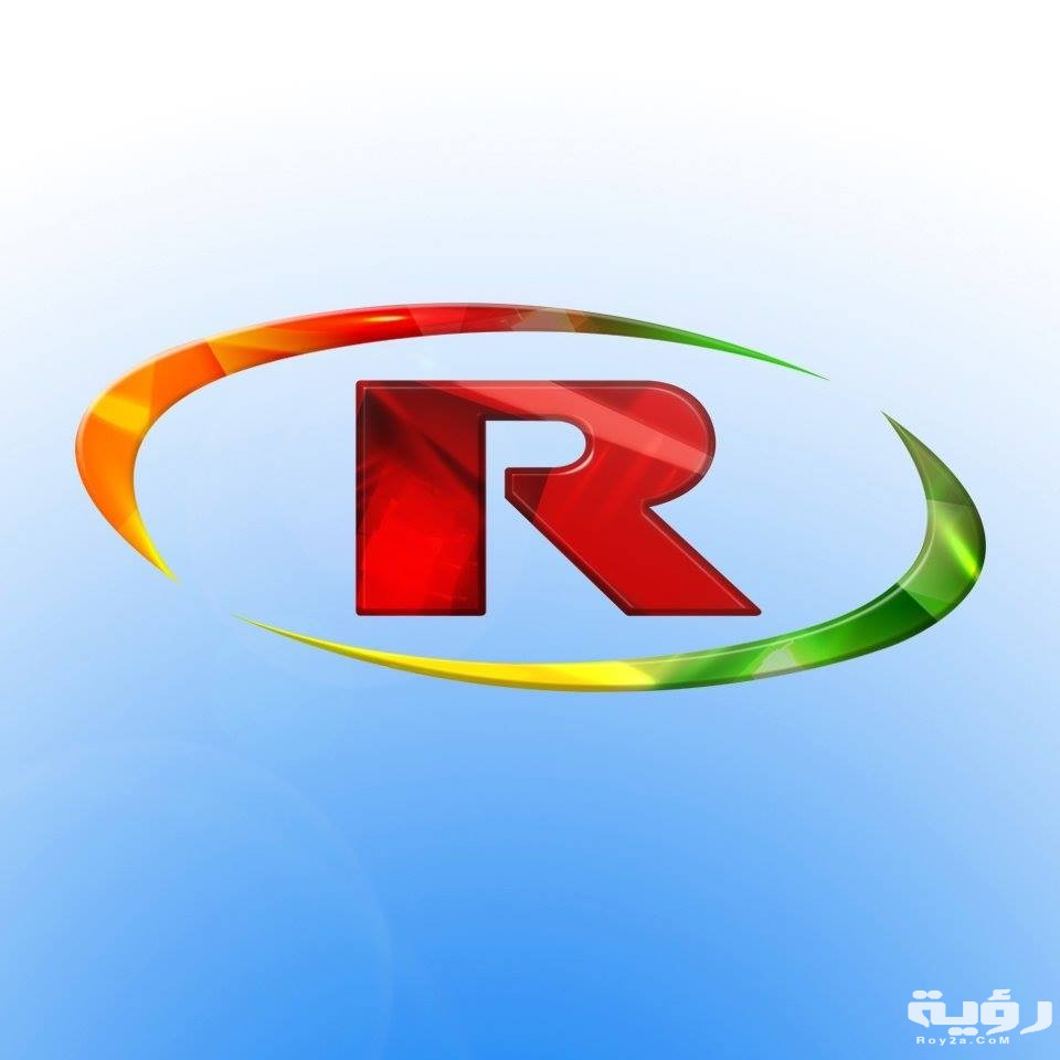 تردد قناة روناهي Ronahi TV الجديد 2026 5 تردد قناة روناهي Ronahi TV الجديد 2026