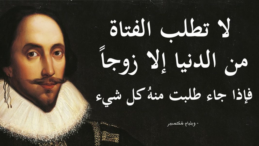 100 من أشهر أقوال الفلاسفة عن المرأة 5 100 من أشهر أقوال الفلاسفة عن المرأة