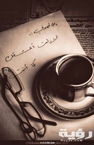 عبارات عن القهوة