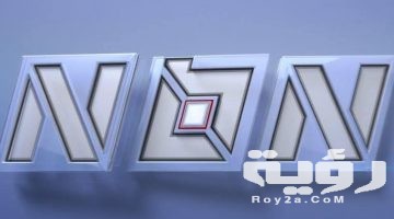 تردد قناة ان بي ان اللبنانية NBN TV الجديد 2026