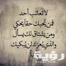 أقوال عن الذل