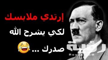 أشهر 10 من أقوال هتلر في التاريخ