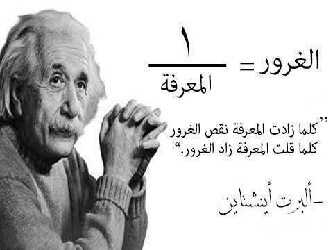 ‏حكم عن ضرورة العلم للفيس بوك