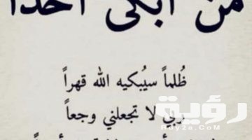 99 من أجمل العبارات وكلمات عن الظلم