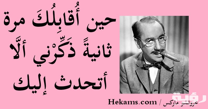 ‏شعر عن النفاق والكذب