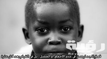 140 كلمة من أجمل كلمات عن العنصرية