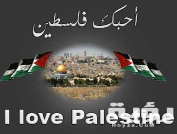 عبارات عن فلسطين تبكي لها القلوب مؤثرة عبارات وبوستات عن غزة 5 عبارات عن فلسطين تبكي لها القلوب مؤثرة عبارات وبوستات عن غزة