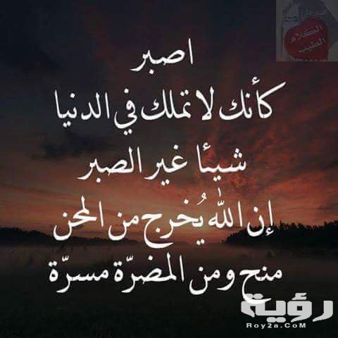بوستات عن الامل والتفاؤل