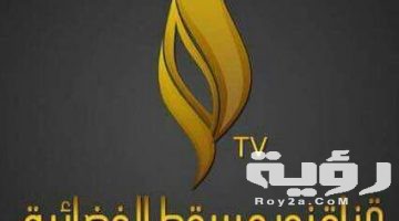 تردد قناة نور مسقط Noor Muscat الجديد 2026