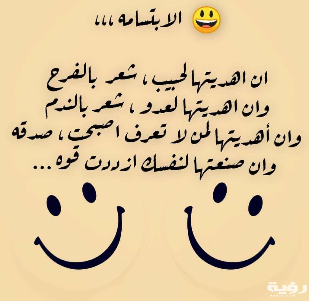 كلام من ذهب عن النسيان