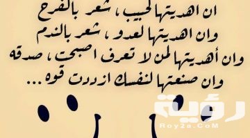 كلمات عن الابتسامة عبارات عن الابتسامة