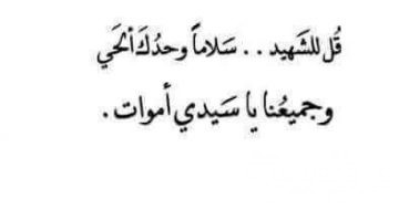 100 من أجمل العبارات وكلمات ابتهالات