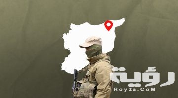 تفسير رؤية التجنيد في المنام