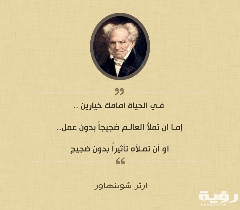 اجمل ما قيل في العمل