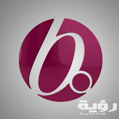 تردد قناة بغداد Baghdad الجديد 2026 5 تردد قناة بغداد Baghdad الجديد 2026