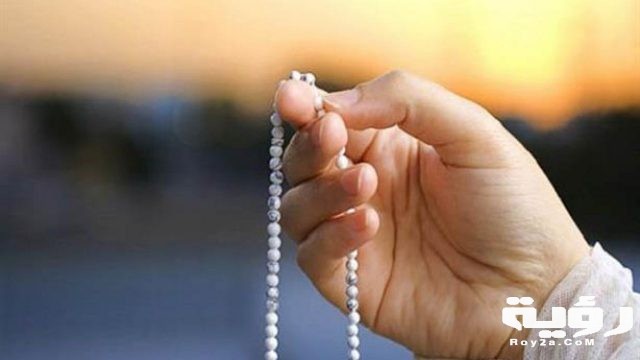 تفسير رؤية التسبيح في الحلم