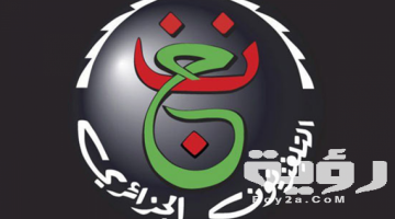تردد قناة التلفزيون الجزائري ENTV الجديد 2026