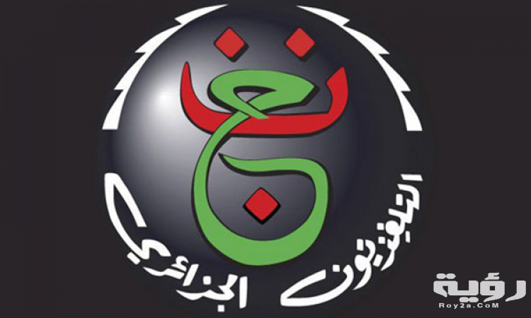 تردد قناة التلفزيون الجزائري ENTV الجديد 2026 5 تردد قناة التلفزيون الجزائري ENTV الجديد 2026