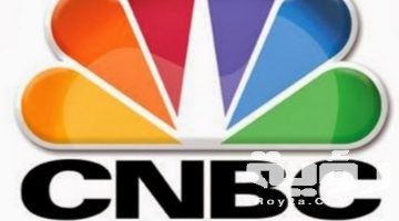 تردد قناة سي ان بي سي العربية CNBC Arabic الجديد 2026